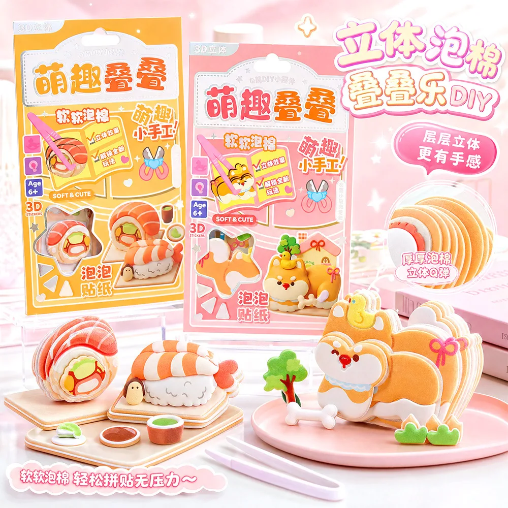 マシュマロシール 製造 工場|ふわふわ触感の立体シール OEM