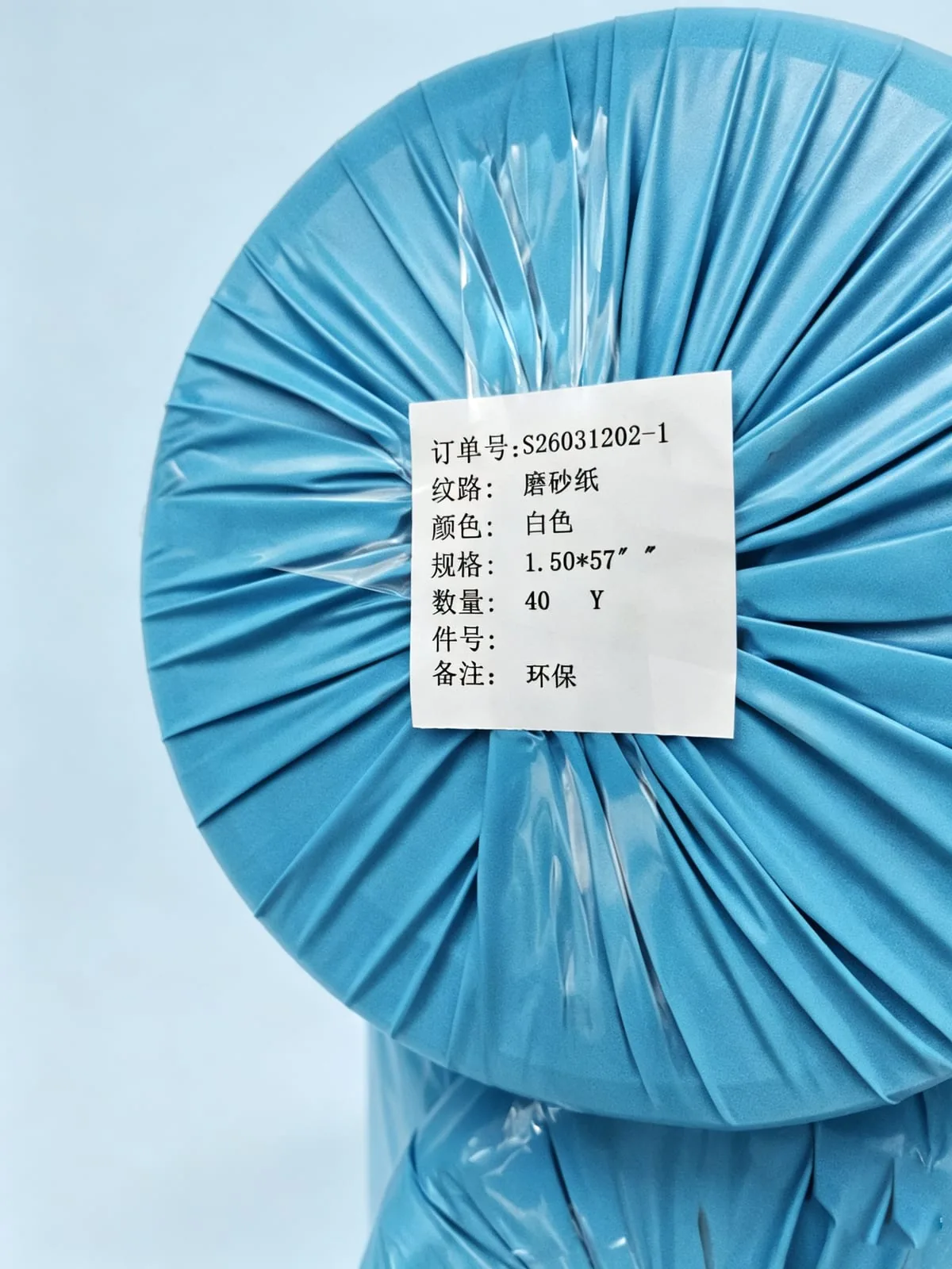 フォームロールラベル